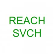最新！reach認(rèn)證法規(guī)新增4項(xiàng)SVHC,今后要測(cè)205項(xiàng)S